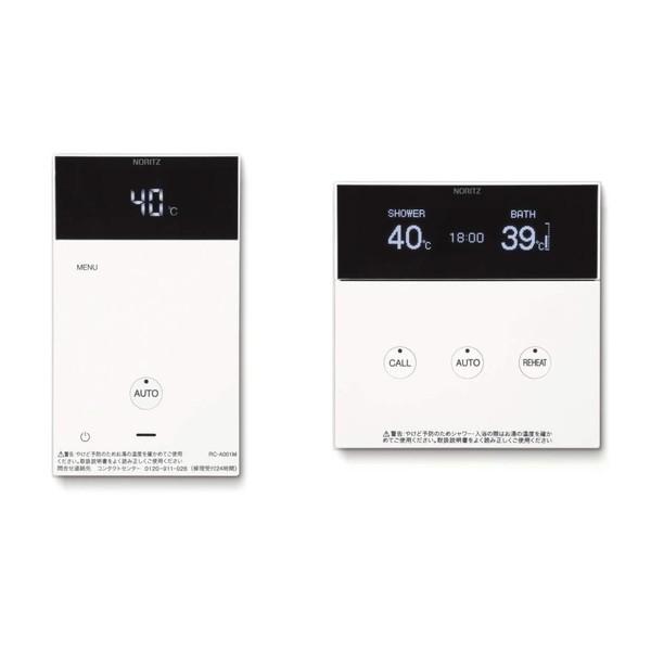 RC-A001M/S【液晶不具合対策品】保証返品可能（説明欄確認要）手順書付 