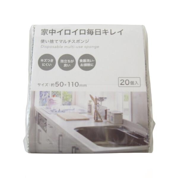 キヨピカファクトリー 使い捨てマルチスポンジ 20個入 : XPRICE Yahoo