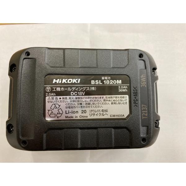 HiKOKI（ハイコーキ） HiKOKI FC1806DA(BG) コードレス丸のこ : XPRICE
