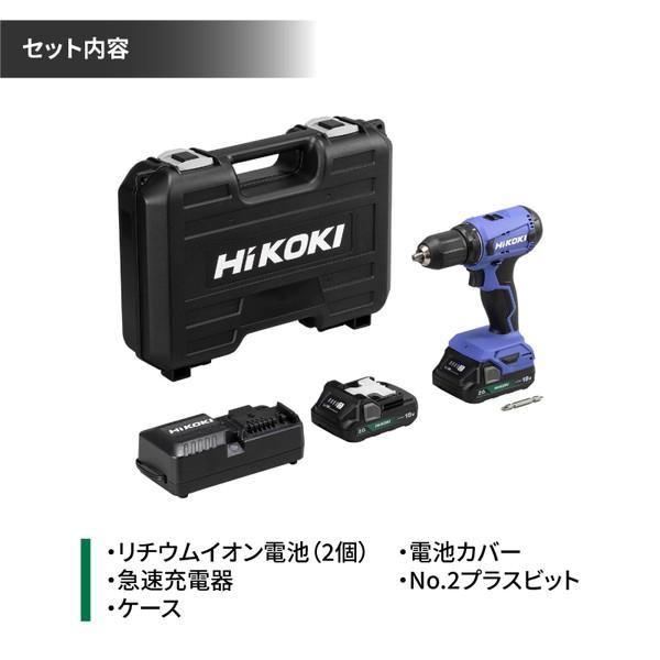HiKOKI（ハイコーキ） 日立工機 18V コードレス 20段クラッチ 2.0Ah