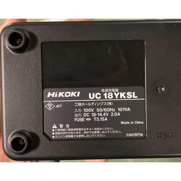 HiKOKI（ハイコーキ） HiKOKI CH1830DA (BG) 18V 充電式 ヘッジ