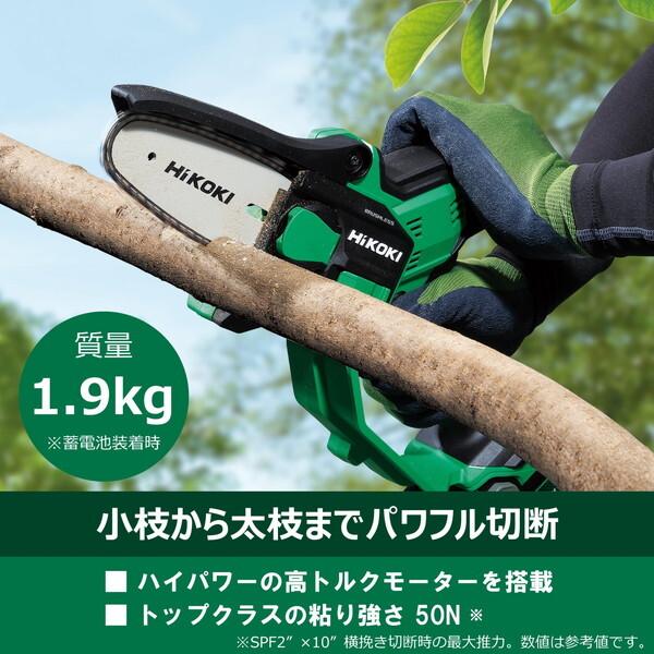 HiKOKI（ハイコーキ） HiKOKI CS1810DD (XPZ) 18V ハンディ 