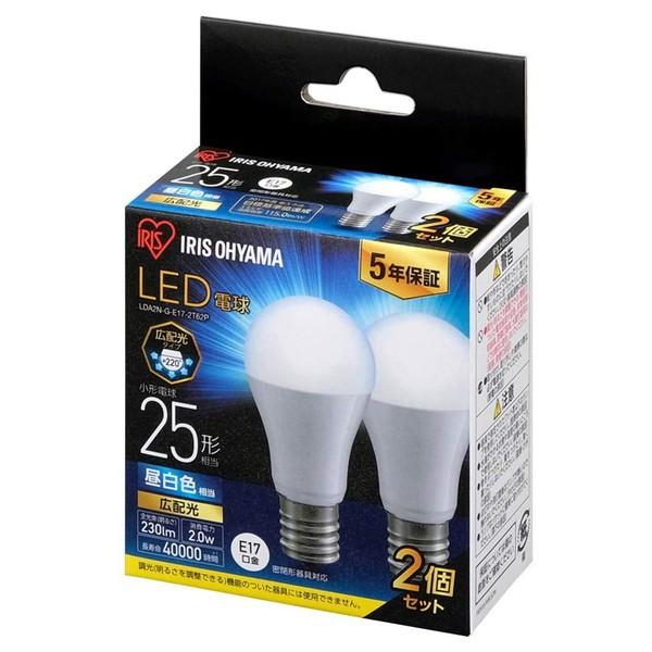 アイリスオーヤマ LDA2N-G-E17-2T62P LED電球 E17 広配光 25形相当 昼白色 2個セット｜aprice