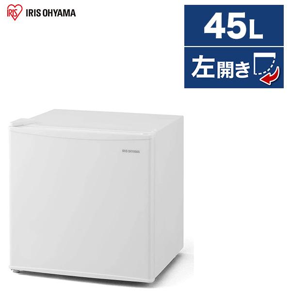 あきおさま専用　IRISOHYAMA　冷蔵庫 IRIS OHYAMA（アイリスオーヤマ） 冷蔵庫 一人暮らし 45L 小型 1ドア