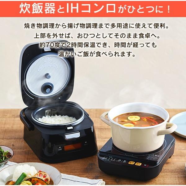 IRIS OHYAMA（アイリスオーヤマ） 炊飯器 3合炊き 一人暮らし用 IH RC