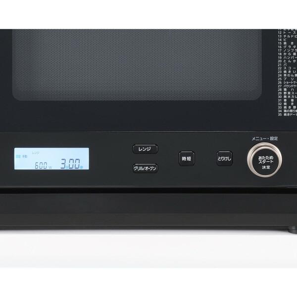 IRIS OHYAMA（アイリスオーヤマ） スチームオーブンレンジ 26L MO