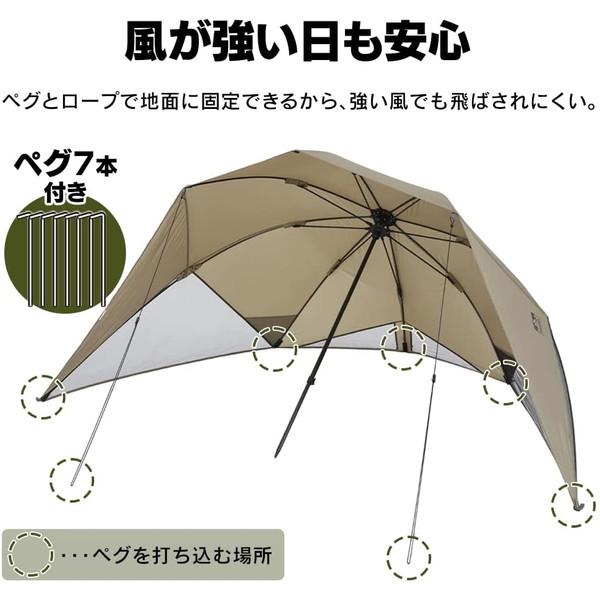 IRIS OHYAMA（アイリスオーヤマ） OTS-3440 カーキ ワンタッチシェード