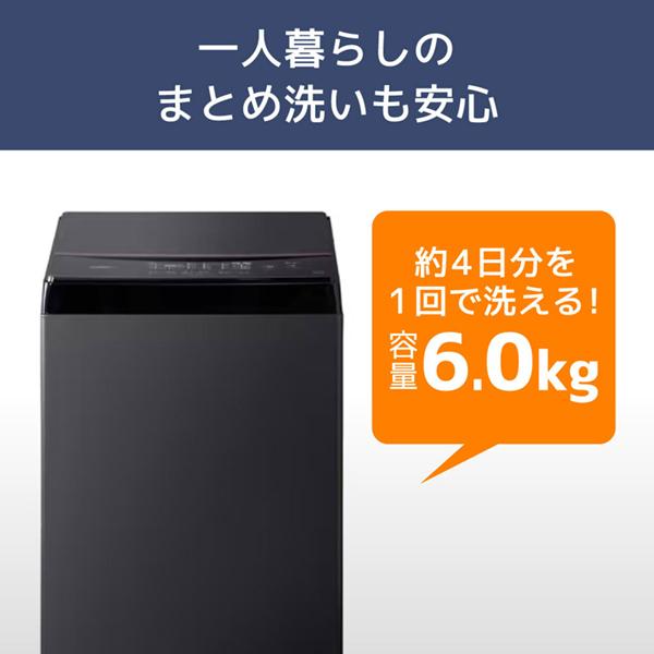 IRIS OHYAMA 洗濯機 縦型 6kg 全自動洗濯機 アイリスオーヤマ IRIS OHYAMA 洗濯機 縦型 6kg 全自動洗濯機 アイリスオーヤマ