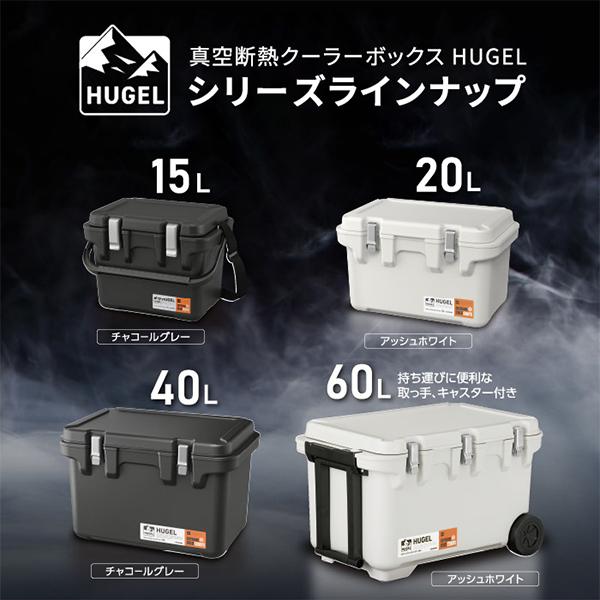 IRIS OHYAMA（アイリスオーヤマ） VITC-40 チャコールグレー HUGEL