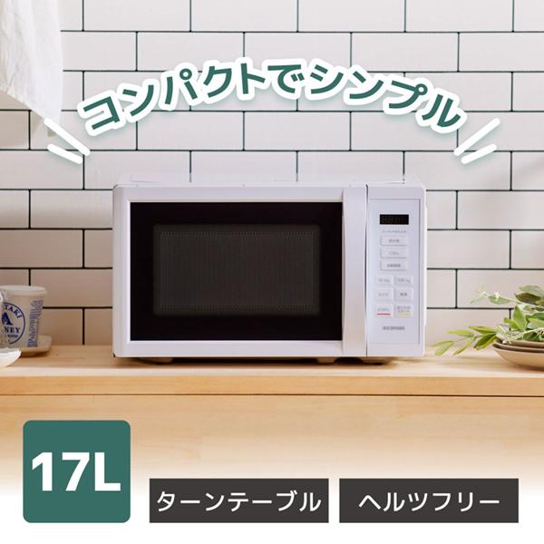 電子レンジ 単機能 アイリスオーヤマ 一人暮らし 17L IMB-T178-W ホワイト 50Hz 東日本 60Hz 西日本 シンプル メーカー直送 温めのみ 単機能レンジ 新生活 の商品画像