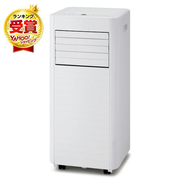 アイリスオーヤマ IPK-2805U ホワイト ポータブルクーラー | IRIS OHYAMA