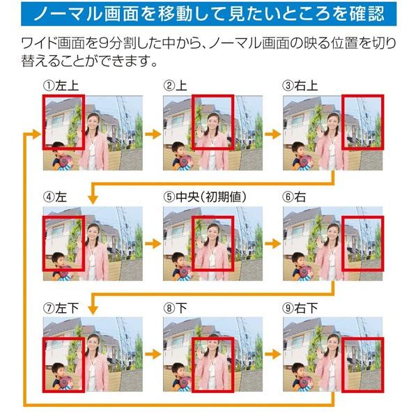 アイホン WL-11 ワイヤレステレビドアホンセット｜aprice｜13