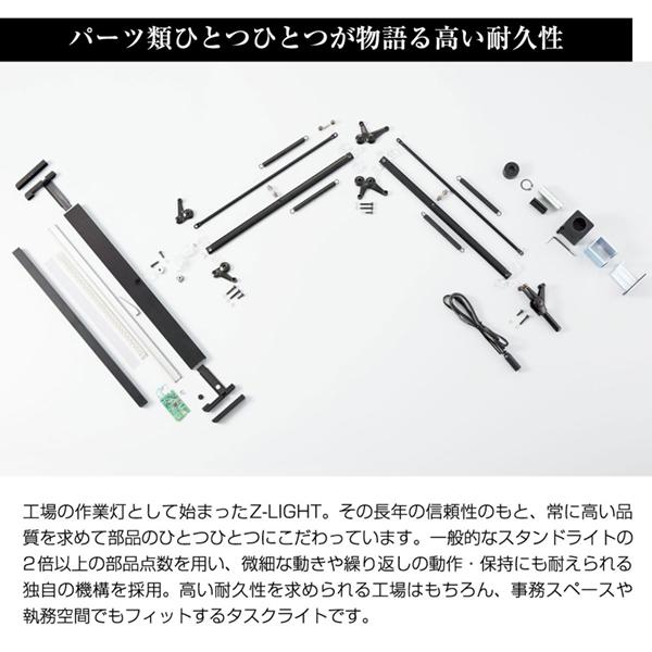 山田照明 Z-208PROB ブラック Z-LIGHT LEDデスクライト リモート 山田照明 Z-208PROB ブラック Z-LIGHT LEDデスクライト リモート