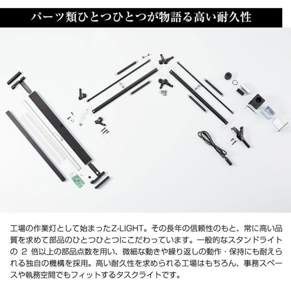 山田照明 Z-209PROB ブラック Z-LIGHT LEDデスクライト リモートワーク