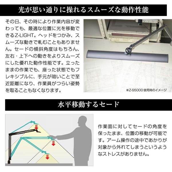 クランプ式デスクライト 昼白色 山田照明 Z-LIGHT 大型LED作業灯 Z-S5000N W ホワイト おしゃれ 学習机 仕事 在宅 作業｜aprice｜08