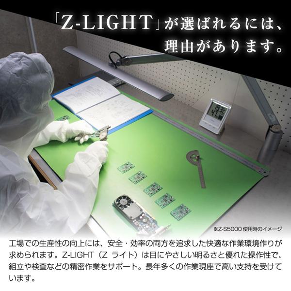山田照明 Z-10RB ブラック Z-LIGHT LEDデスクライト｜aprice｜06