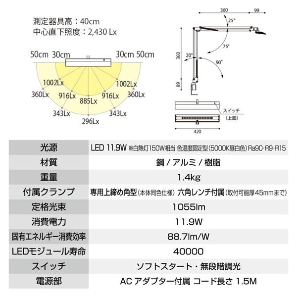 山田照明 Z-10RSL シルバー Z-LIGHT LEDデスクライト｜aprice｜10