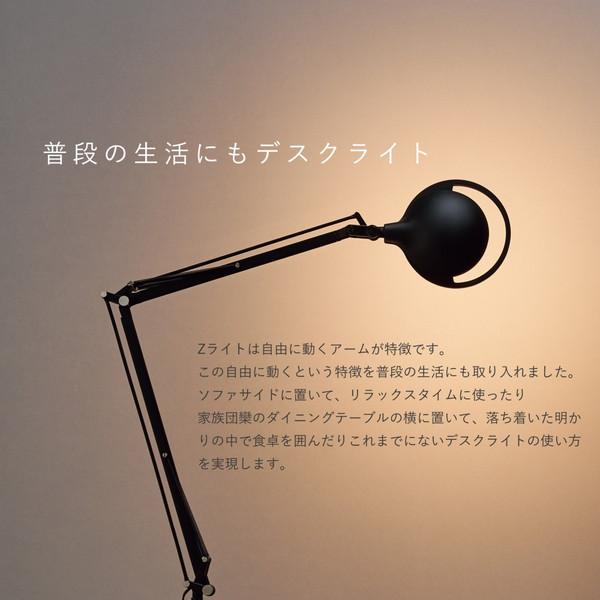 山田照明 デスクライト LUMICO ロイヤルペット 70s DEADSTOCK 山田照明 デスクライト LUMICO ロイヤルペット 70s DEADSTOCK 【公式通販】