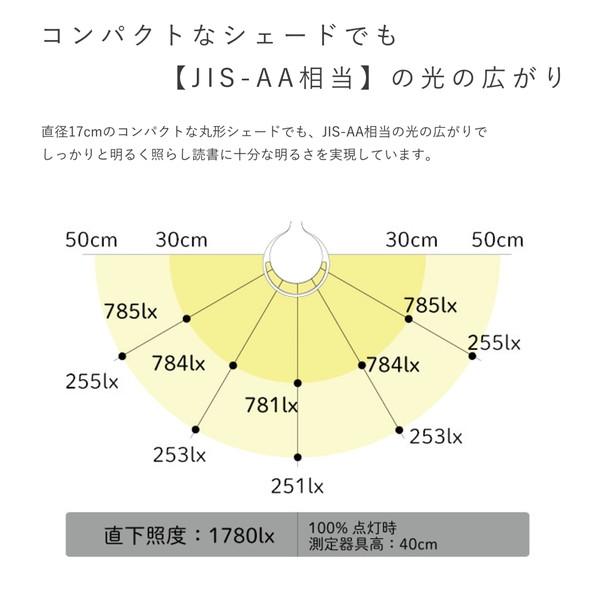 山田照明 Z-T70 W ホワイト ゼットライト レン LEDデスクライト