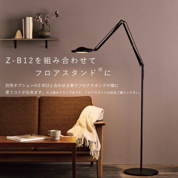 山田照明 Z-T70 W ホワイト ゼットライト レン LEDデスクライト
