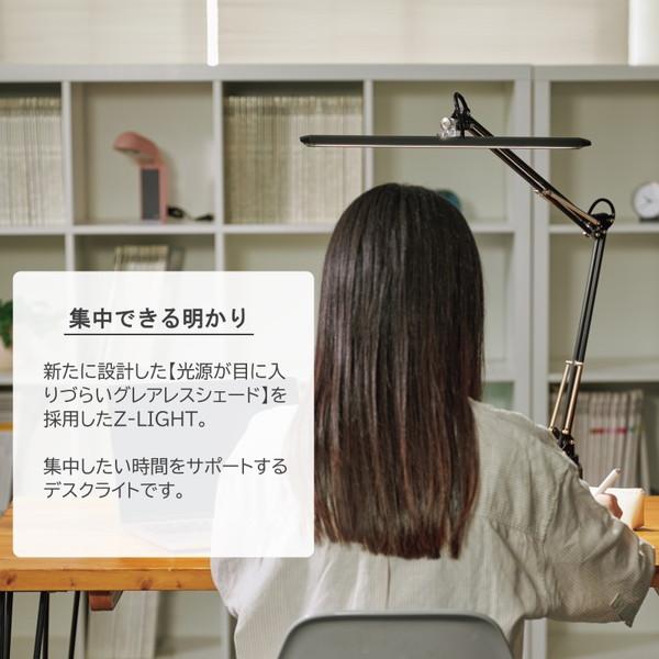 山田照明 Z-10G B ブラック Z ライト LEDデスクライト (昼白色