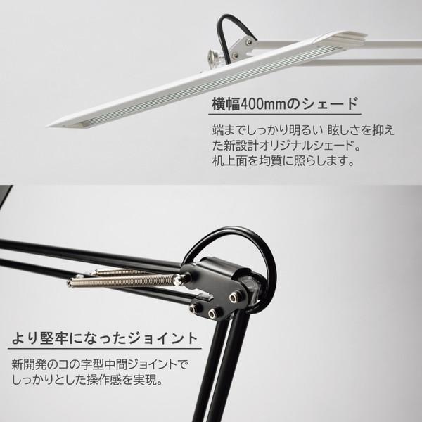 山田照明 Z-10G B ブラック Z ライト LEDデスクライト (昼白色