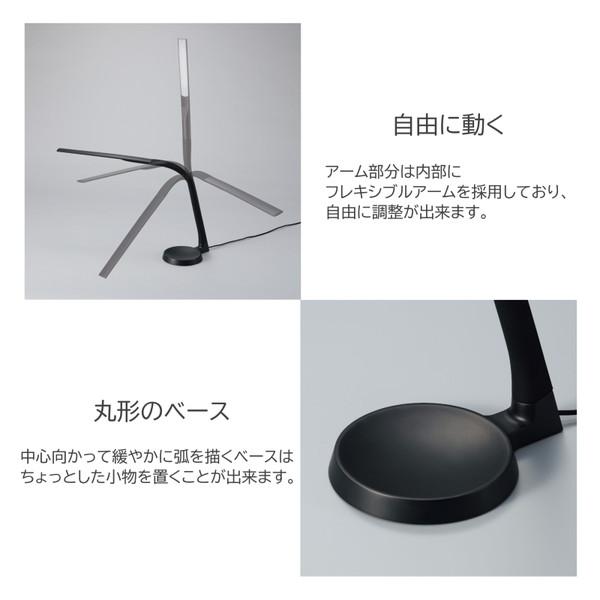 山田照明 Z-9 B ブラック Z ライト LEDデスクライト (昼白色) : XPRICE