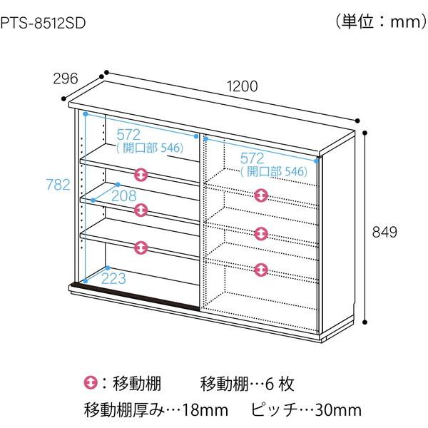 白井産業 カウンター下収納 ラック 引戸　PTS-8512SD WH ピタシエ 白井産業 PTS-8512SD WH カウンター下ラックピタシエ 引戸タイプ幅