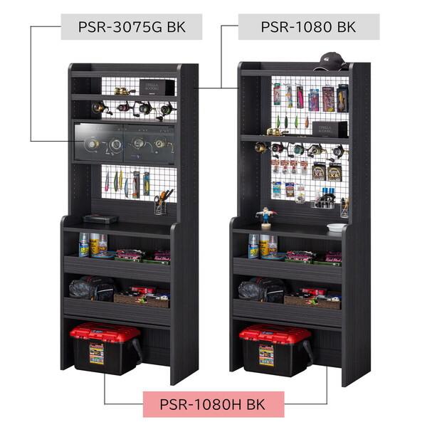 白井産業 PSR-1080H BK 釣具収納トレイチェスト ペスカレージ ブラック