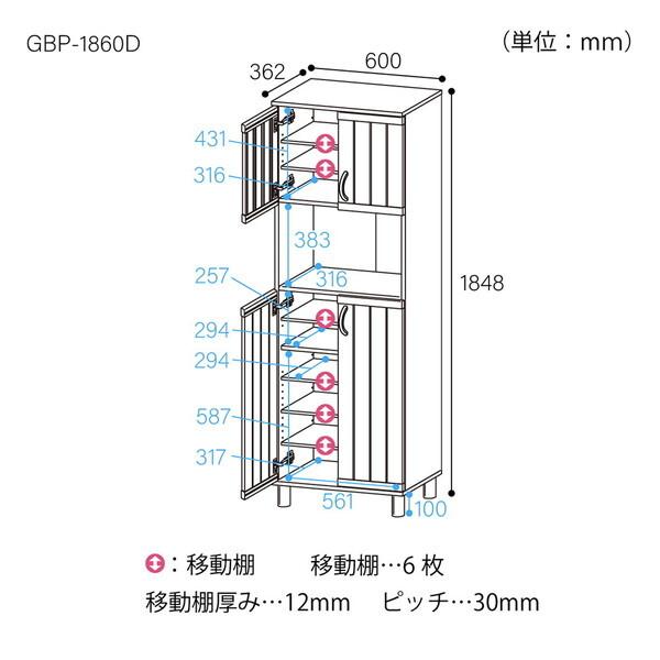 白井産業 GBP-1860DNA ナチュラル ガルバートンプラス シューズラック
