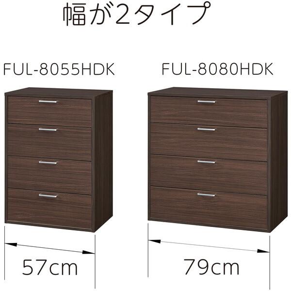 白井産業 FUL-8080HDK DK色 シンプル4段チェスト (幅78.2cm高さ80cm 