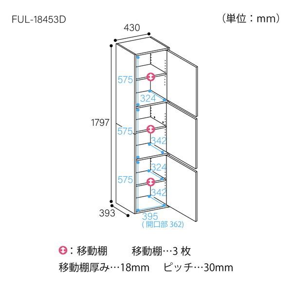 白井産業 FUL-1845 3D WH 3枚扉のシンプルキャビネット フルニコ