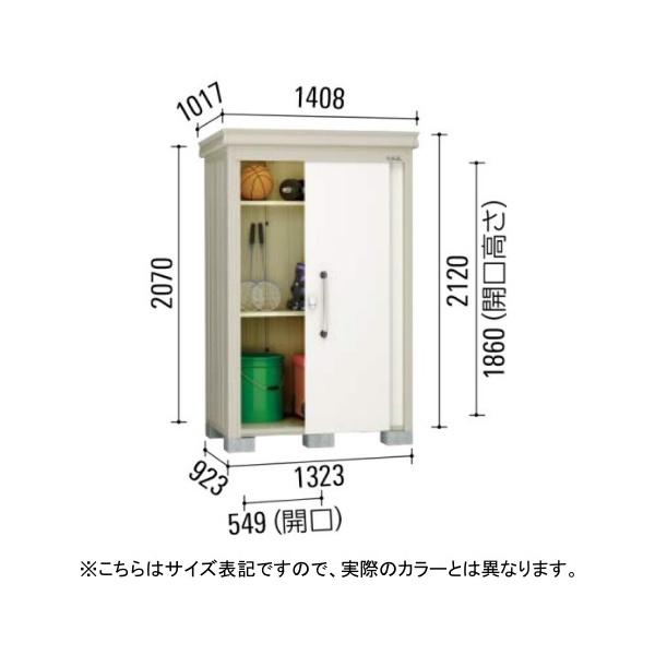 ダイケン DM-Z 1309-G-MG マカダムグリーン ガーデンハウス 中・大型物置 (豪雪型) 法人向け・配送のみ販売 メーカー直送_2