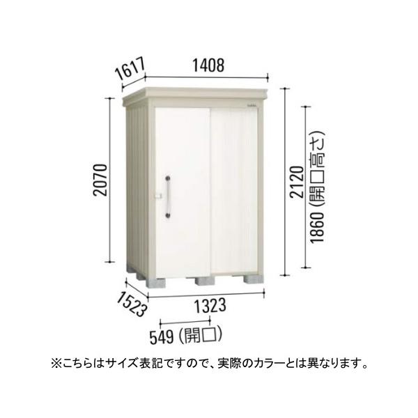 ダイケン DM-Z 1315-MG マカダムグリーン ガーデンハウス 中・大型物置 (一般型) 法人向け・配送のみ販売 メーカー直送_2