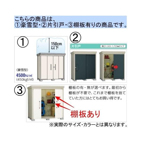 DAIKEN ダイケン DM-Z 1717-G-NW ナチュラルホワイト ガーデンハウス