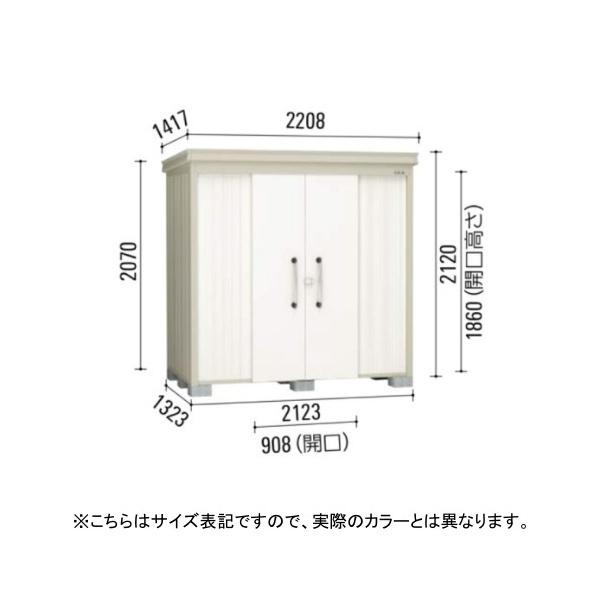 ダイケン DM-Z 2113E-G-MG マカダムグリーン ガーデンハウス 中・大型物置 豪雪型 棚板なし 法人向け・配送のみ販売 メーカー直送_2