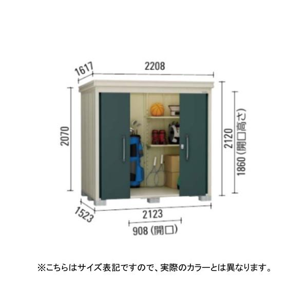 ダイケン DM-Z 2115E-NW ナチュラルホワイト ガーデンハウス 中・大型物置 一般型 棚板なし 法人向け・配送のみ販売 メーカー直送_2