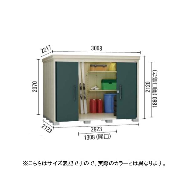 DAIKEN ダイケン DM-Z 2921E-NW ナチュラルホワイト ガーデンハウス 中