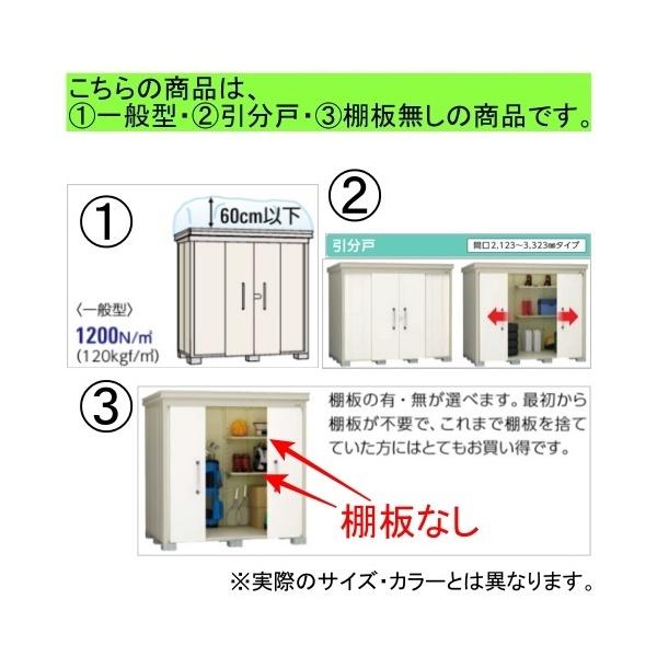 ダイケンの新品です DAIKEN ダイケン DM-Z 2921E-NW ナチュラルホワイト ガーデンハウス 中