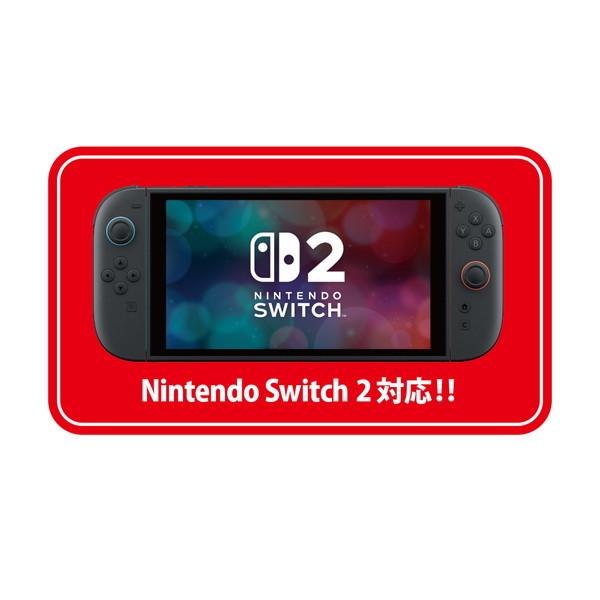 マックスゲームズ（MAXGAMES） BEEP-04DKB Nintendo Switch 2 専用