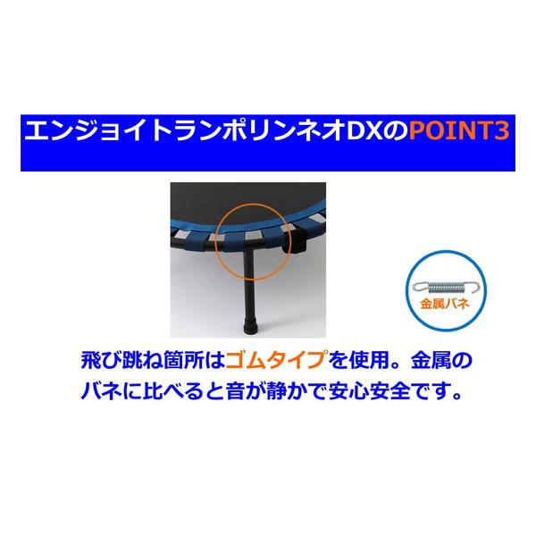 太陽のトランポリン トランポリン CTP−90 ブラック 家庭用 : ヒロセ ネット