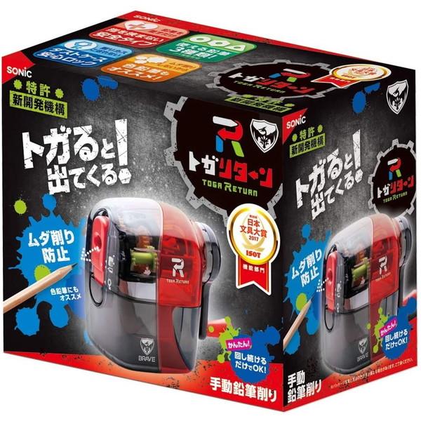 SONiC ソニック EK-1248-CR クリアレッド ブレイブ トガリターン