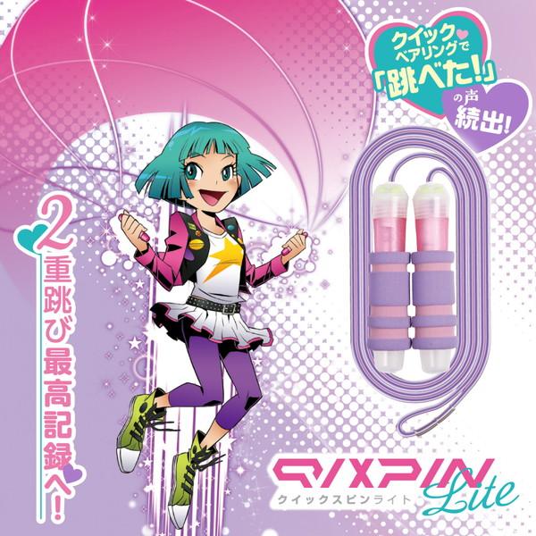 SONiC（ソニック） リアナティアラ なわとび クイックスピン ライト