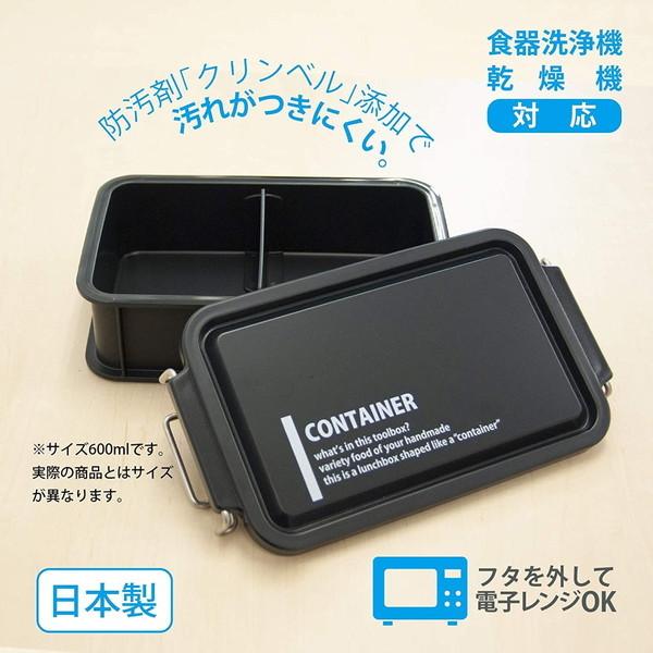 OSK オーエスケー LUNCH CHIME NO.3 コンテナランチボックス OSK オーエスケー LUNCH CHIME NO.3 コンテナランチボックス