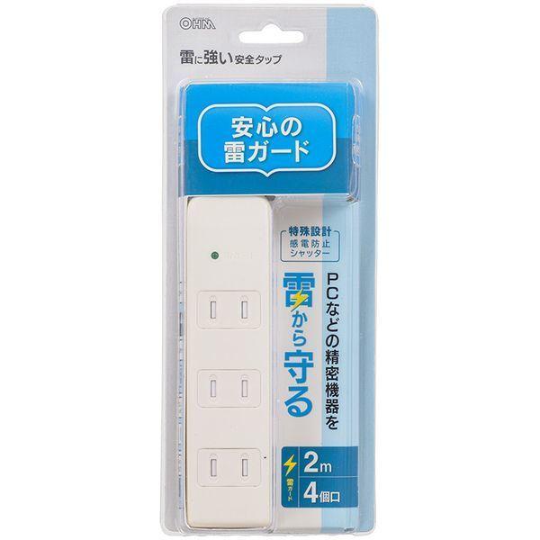 【即日発送】白光糖衣SSR缶 30個 電源タップ 雷ガード 3個口 2.5m HS-K1186W | AVパーツ 通販