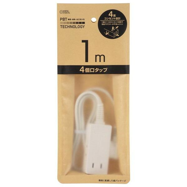 OHM（オーム電機） HS-T41-PBT22 スリムタップ4個口 1m : XPRICE Yahoo