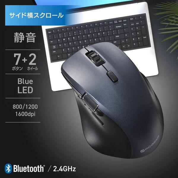 OHM オーム電機 PC-SMBWM10 H PCGEAR 静音ワイヤレスマウス OHM オーム電機 PC-SMBWM10 H PCGEAR 静音ワイヤレスマウス