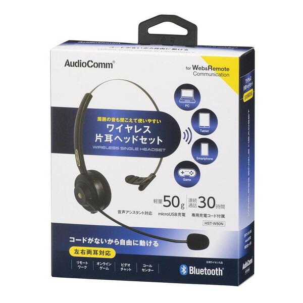 オーム電機 HST-W80N AudioComm ワイヤレス片耳ヘッドセット 左右両耳対応｜aprice｜04