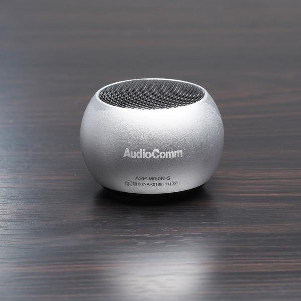 OHM（オーム電機） ASP-W50N-S シルバー AudioComm ワイヤレスミニ