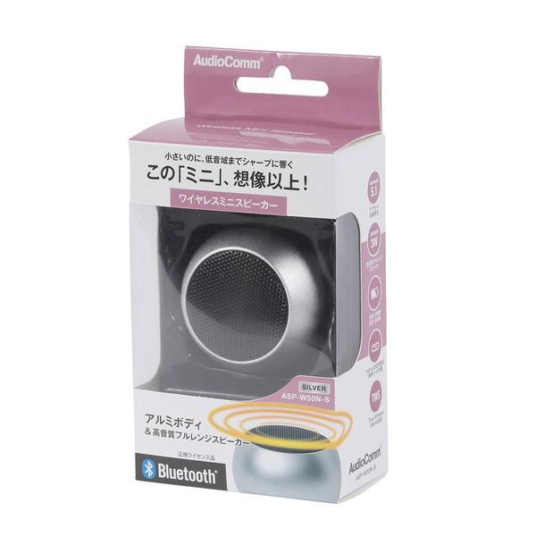 OHM（オーム電機） ASP-W50N-S シルバー AudioComm ワイヤレスミニ